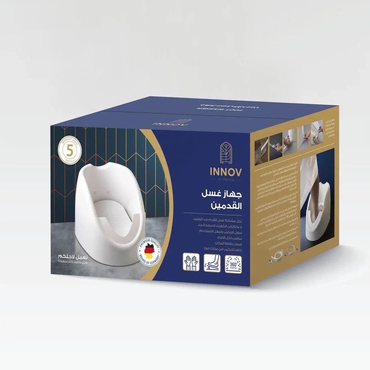 Foot washer for ablution